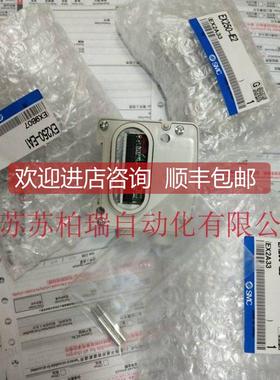 询价SMC阀岛模块单EX500-IE5/IB1/S103/DXPA/GPR1A/IE5/Q101/GDN1