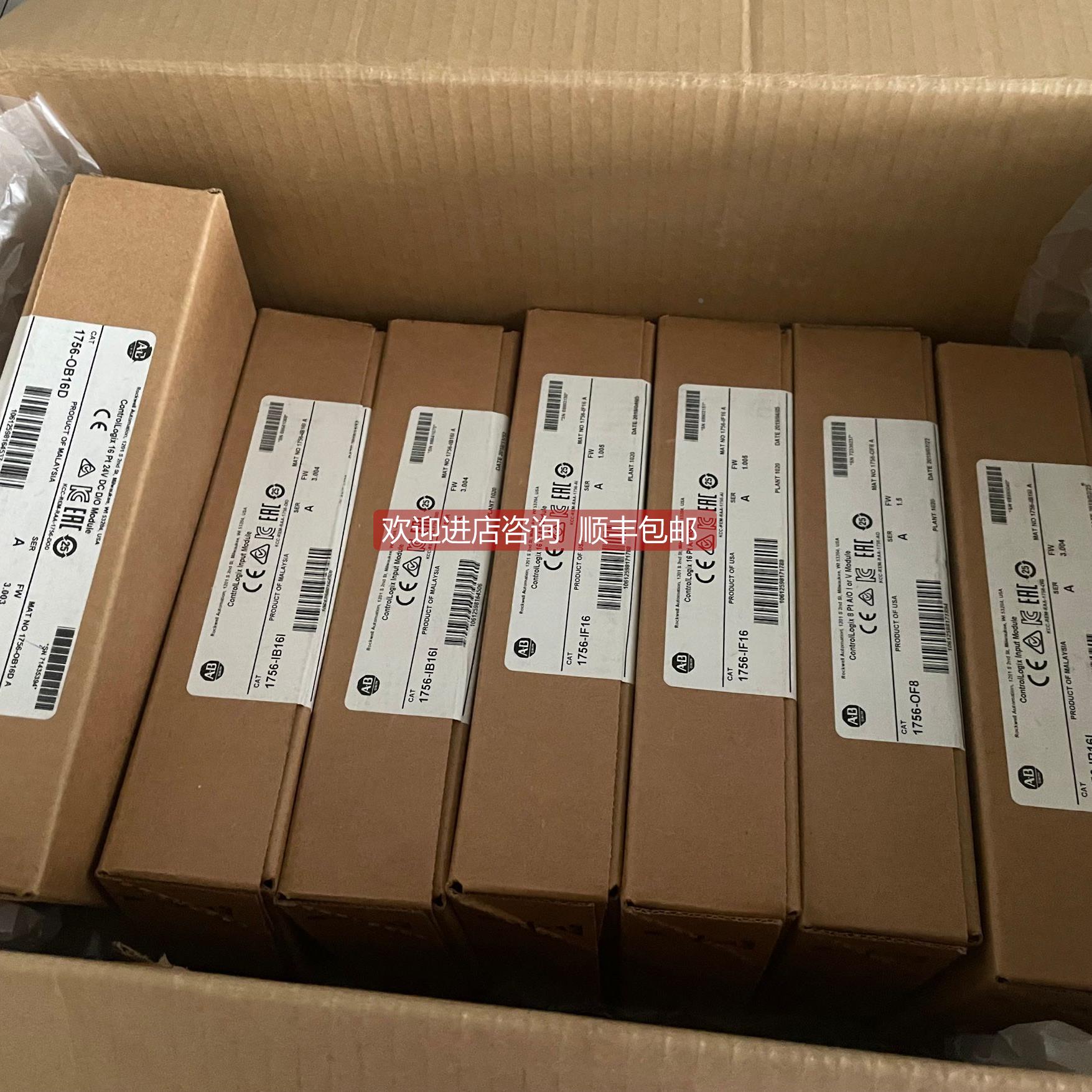 询价1734-IE2V 1734-IE4C 1734-IE8C 1734-OB8 1734OB8S 1734OE2C