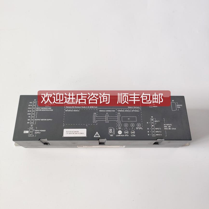 询价SIIDOOR ATD410W机床门控制设备单6FB1141-4AT10-3WE2