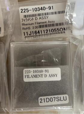 议价岛津气质联用仪 GC-MS 灯丝 225-10340-91 22年