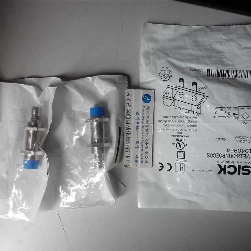 议价西克IME18-08BNSZC0K IME18-08BNSZC0S 1040974SICK