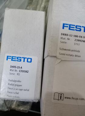 议价FESTO旋转气爪DHRS-25-A 1310162