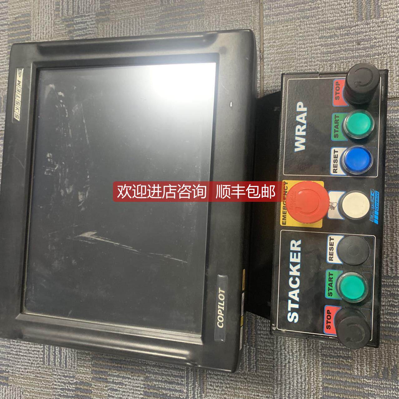 询价SYSTEM Electronics触摸屏显示屏COPILOT 15RIF.171-2016
