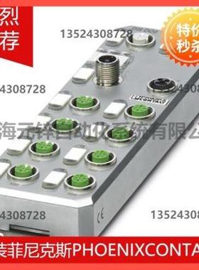 议价菲尼克斯分布式I/O模块 - AXL E EIP DIO16 M12 6M - 2701489