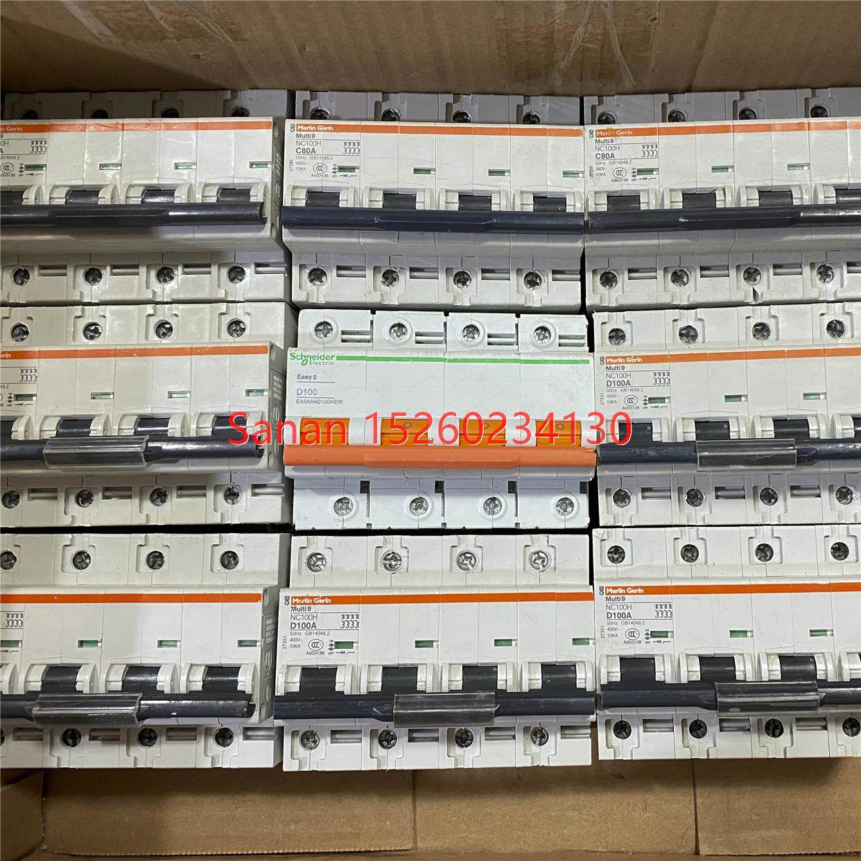 议价C120H NC100H 4P80A100A断路器 机空气开关