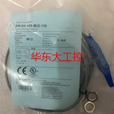议价CONTRINEX接近开关DW DS AS DD AD 621 623 624 613 M30 M12