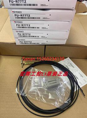 议价基恩士KEYENCE传器 FU-R77TZ