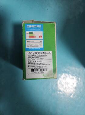 议价接触器LC1E1801M5N