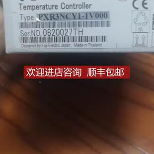 PXR4TCY1 8W000 询价温控器PXR4TAY1