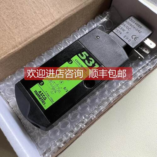 询价ASCO NUMATICS 电磁换向阀G531C001MS