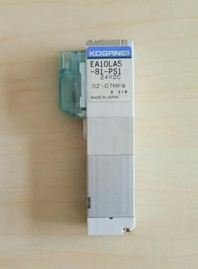 议价 KOGANEI EA10LA5-25-75-81-PS-PSN-PL-PLN-GL-D4-D5 电磁阀