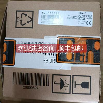 询价X20 CP3584 主机B&R 贝加莱PLC