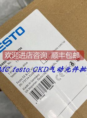 询价FESTO费斯托旋转摆动气缸 DRRD-50-180-FH-Y9A 574405