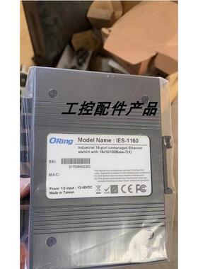 议价ORing IDS-312 IES-3162GC IES-1080A IGMC-111GPB IES-1160