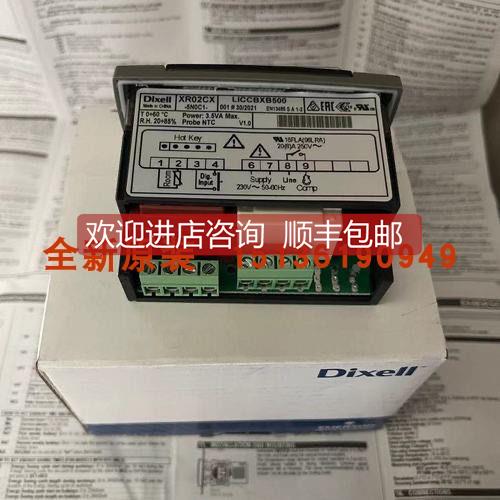 询价Dixell小精灵XR02CX XR03CX XR04CX XR06CX -5N0C1帝思温控器