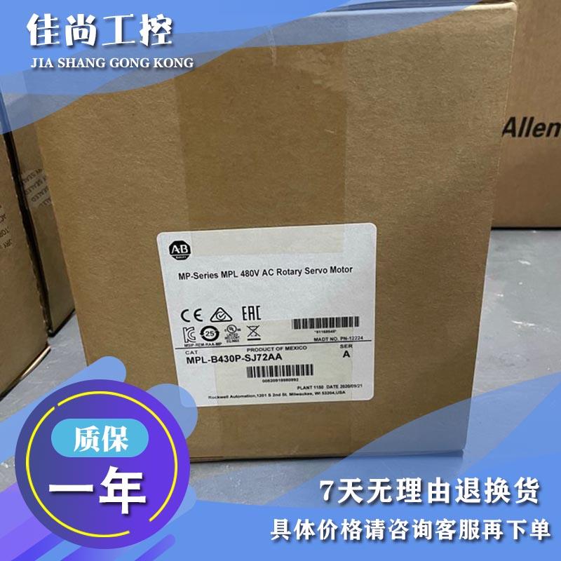 议价MPL-B310P-MJ72AA ，MPLB310PMJ72AA 刷伺服电机，460V