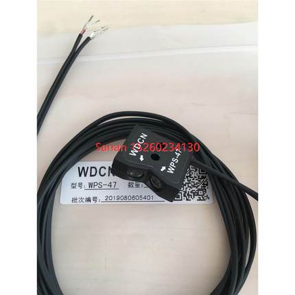 议价WDCN 光电传器WPS-47 PS-47 PS-47C