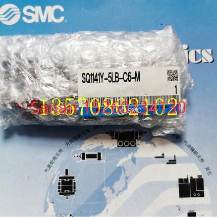 议价SMC电磁阀SQ1141Y-5LB-C6-M/SQ1131Y/SQ1231D/SQ1231DY/SQ153