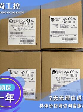 议价 22FD6P0N113 PowerFlex4M变频器 22F-D6P0N113