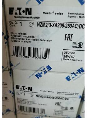 议价NZM2/3-XA208-250AC/DC分励线圈标标