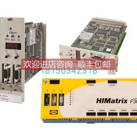 询价F3113A F3221 F3222 F3223 HIMA黑马