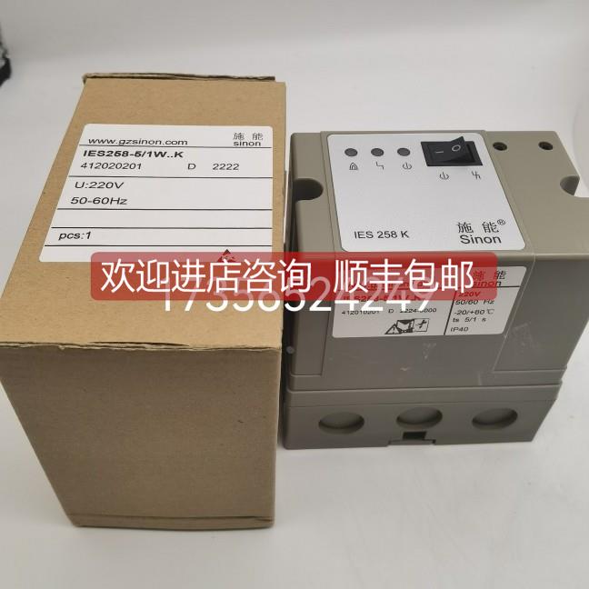 询价IES258-5/1W..K IES244-5/1W..K SCU200-5/1W SCU200-5/220施