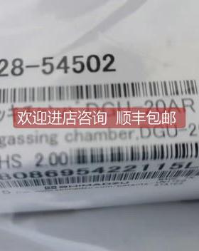 询价228-54502 岛津脱气 G