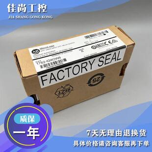 议价AB 1762-IQ8 1762-IQ8OW6 1762-IR4  模块