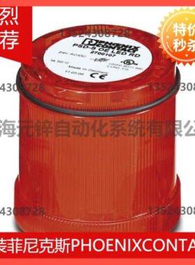 议价菲尼克斯视觉部件 - PSD-S OE LED RD - 2700107