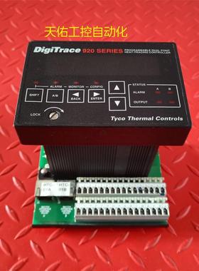 议价DIGITRACE 920 SERIES 920CON 920HTC