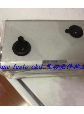 议价SMC液压油缸 CHKDB32-50M特