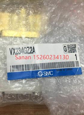 议价SMC电磁阀 VXZ242FZ2A VX234GZ2A VXZ242FAXB