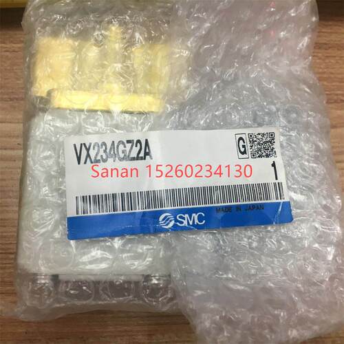 议价SMC电磁阀 VXZ242FZ2A VX234GZ2A VXZ242FAXB