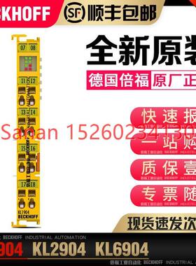 议价Beckhoff倍福 EL1904 EL2904 EL6900 KL1904 KL2904 KL6904模