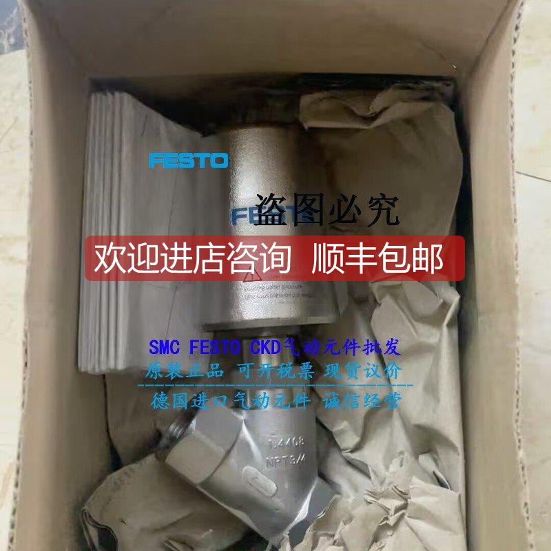 询价FESTO角座阀 VZXF-L-M22C-M-B-N34-180-M1-V4V4T-50-20 10025