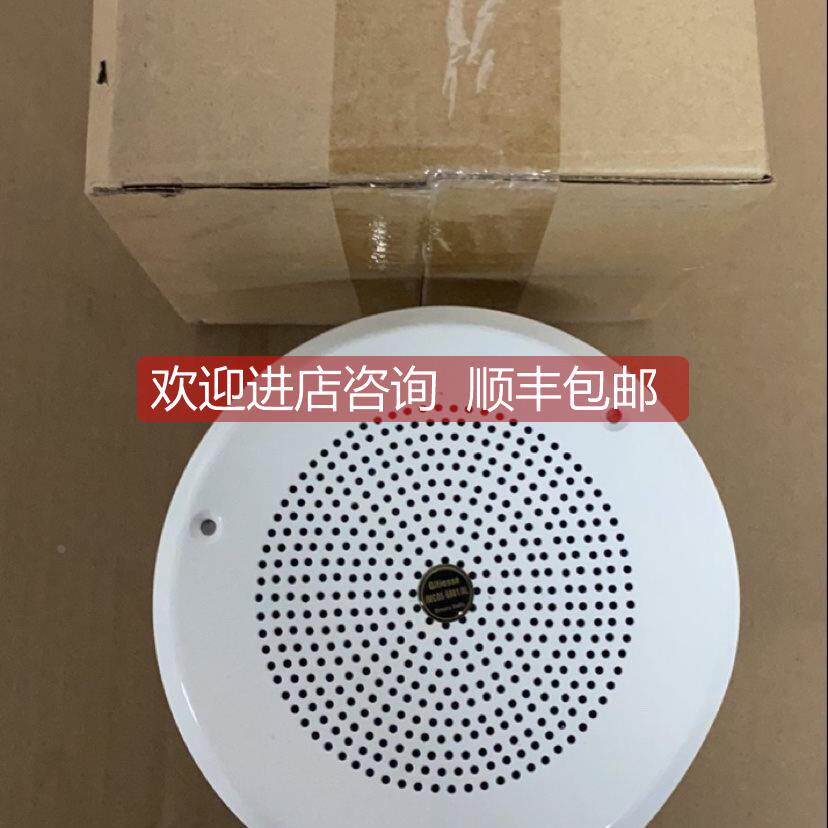 询价IMCOS 吸顶扬声器 6801/AL 扬声器
