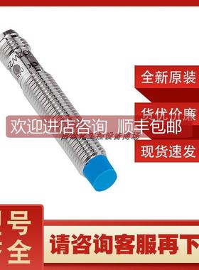 询价sick西克IME08-2N5NSZT0S接近开关1040862齐全