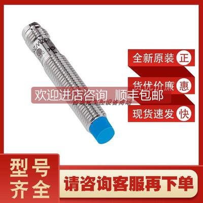 询价sick西克IME08-2N5NSZT0S接近开关1040862齐全