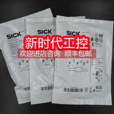 询价SICKGTB2S-N133F26西克光电开关106292