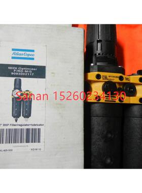 议价KL405-500气源器阿特拉斯科普柯