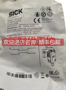 询价SICKGRTE18-N1112西克激光传器1066541