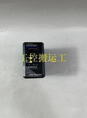 议价P0400YF FBM05 FOXBORO 特