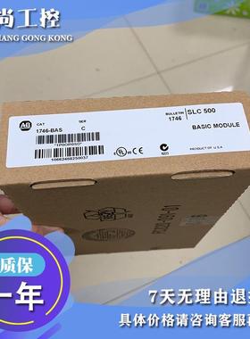 议价1746-BAS-T 基本高速单插槽模块 1746BAST