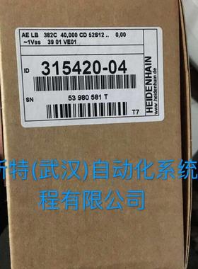 议价期海德汉ID:359341-01