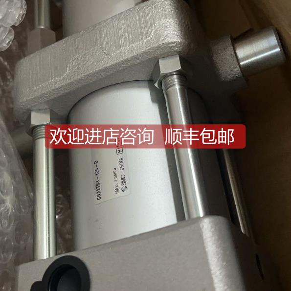 询价SMC双导杆气缸CNA2T63-125-D 咨