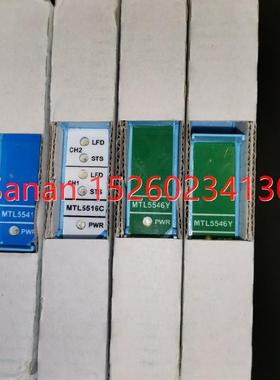 议价MTL5516C双通道安全栅DIO MTL5541浪涌保护器MTL5546Y安全栅A