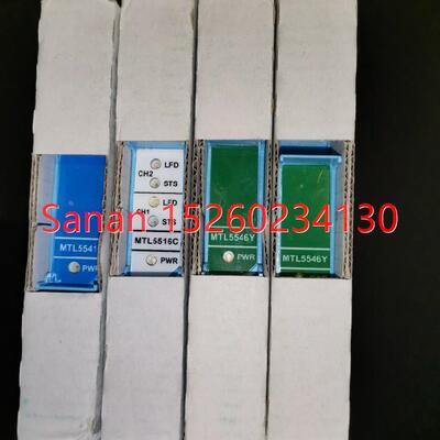 议价MTL5516C双通道安全栅DIO MTL5541浪涌保护器MTL5546Y安全栅A