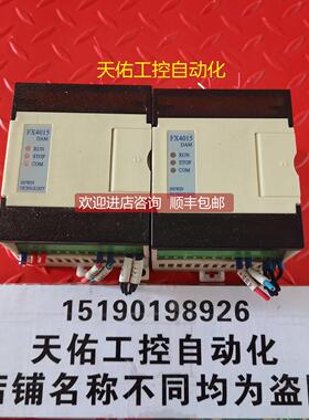 询价FLEX4015热电阻温度模块FX4015机