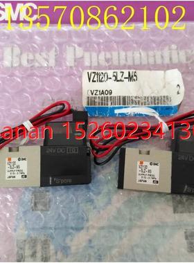 议价SMC电磁阀VZ1120-5LZ-M5,VZ1120-5MZ-M5