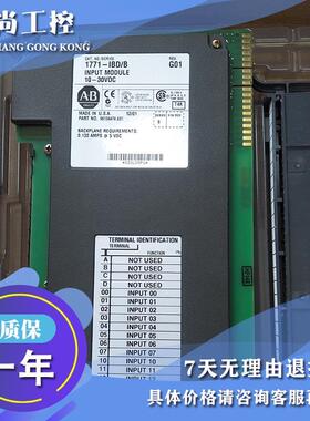 议价1771-ILK PLC-5 8通道隔离模拟输入模块，共形涂层 1771ILK